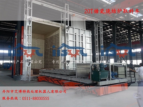 20t搪瓷烧结三维料车